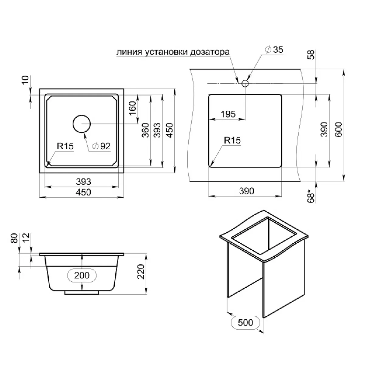 Мойка для кухни Granula Kitchen Space 4501iU алюминиум, 45х45 см, квадратная