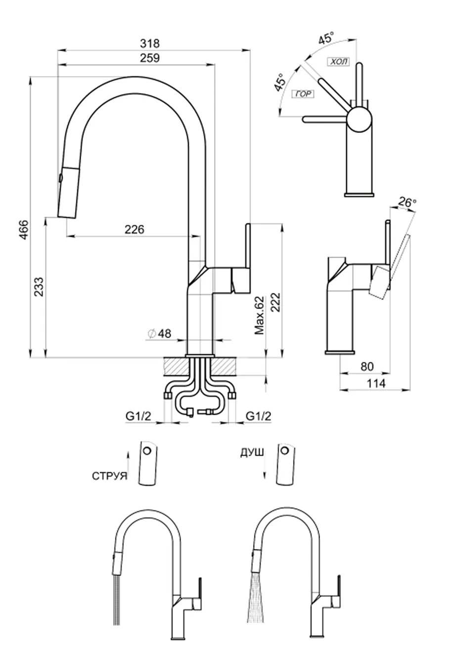 9010, АЛЮМИНИУМ, СМЕСИТЕЛЬ КУХОННЫЙ