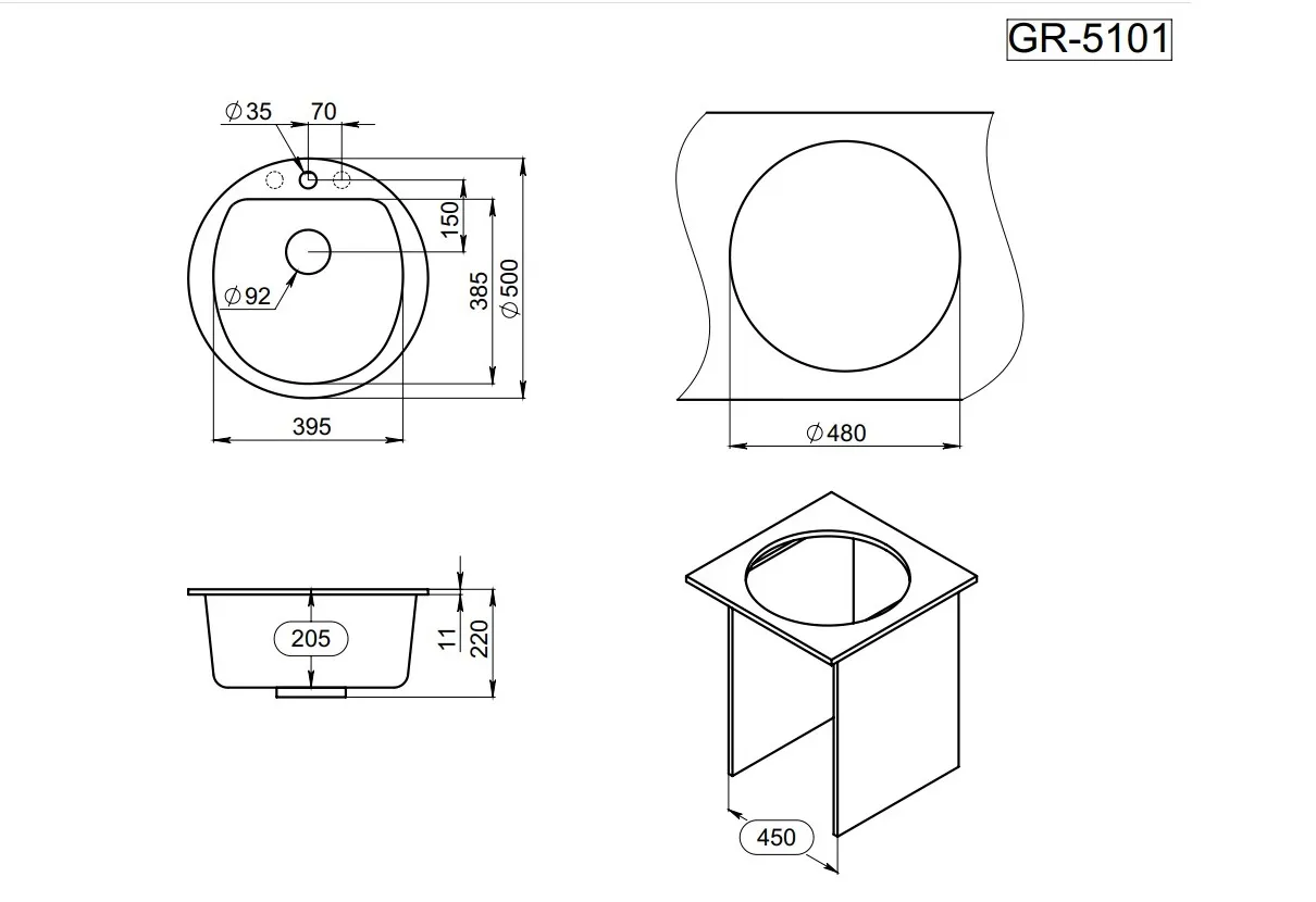 5101, АЛЮМИНИУМ, кухонная мойка, кварц