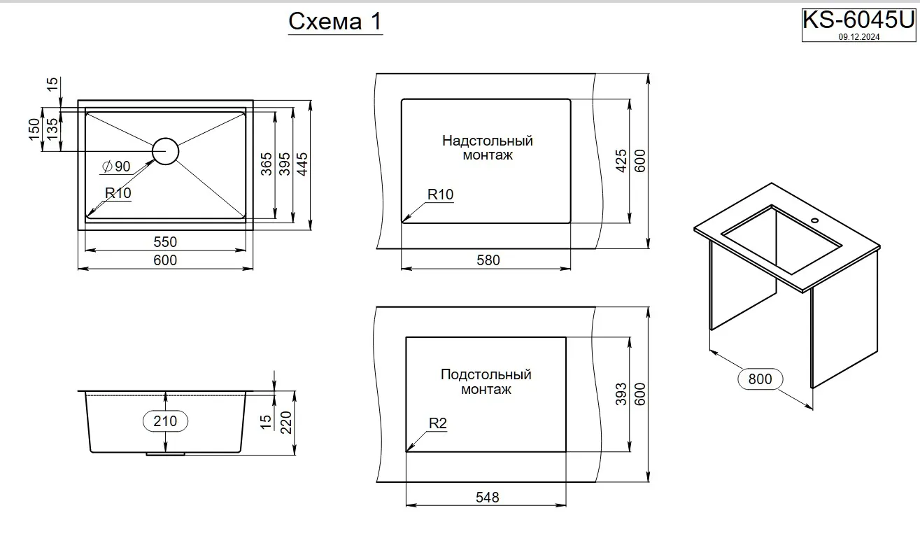 KS-6045U, ГРАФИТ МАТОВЫЙ, стальная кухонная мойка KITCHEN SPACE