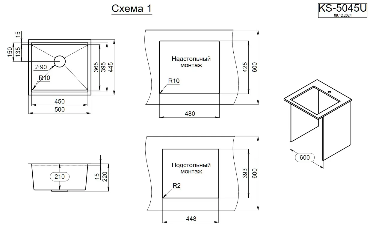 KS-5045U, ГРАФИТ МАТОВЫЙ, стальная кухонная мойка KITCHEN SPACE