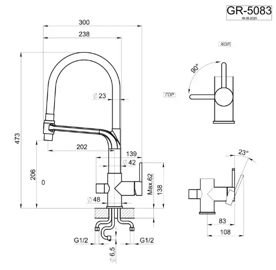 Смеситель для кухни Granula 5083 алюминиум, подключение к фильтру, гибкий излив, с душем