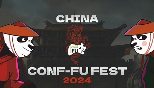 Мебельная конференция CONF-FU FEST CHINA 2024